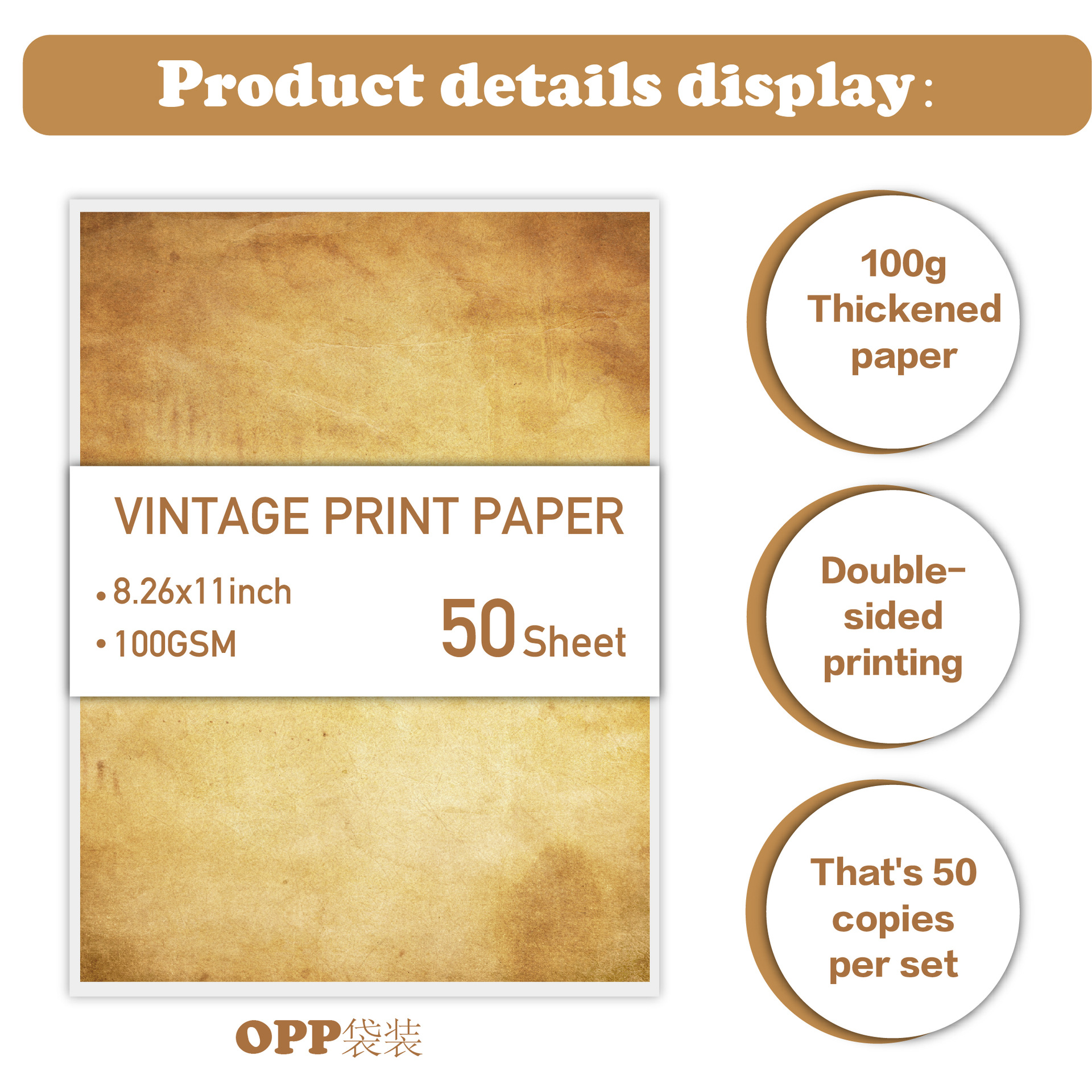 Amazon Printing Paper 50 Pieces of Retro Nostalgic A4 Double-Sided Letterhead Writing DIY Handbook Decorative Material Stationery