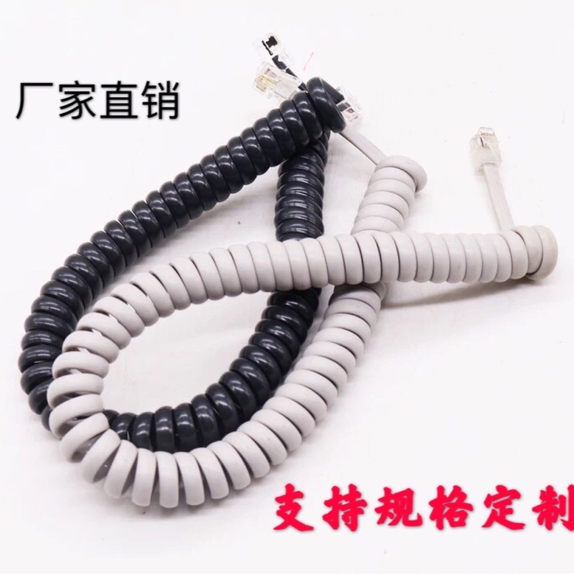 Индивидуальный телефонный удлинительный кабель для подключения к наушникам 4P4C из чистой меди