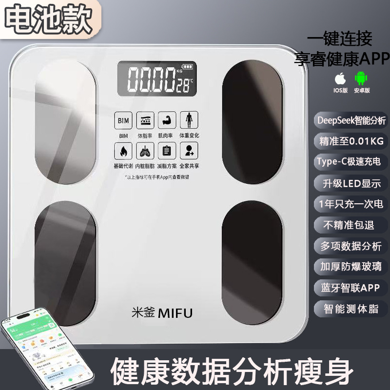 Интеллектуальные весы для определения жира, компактные электронные весы для взрослых с Bluetooth