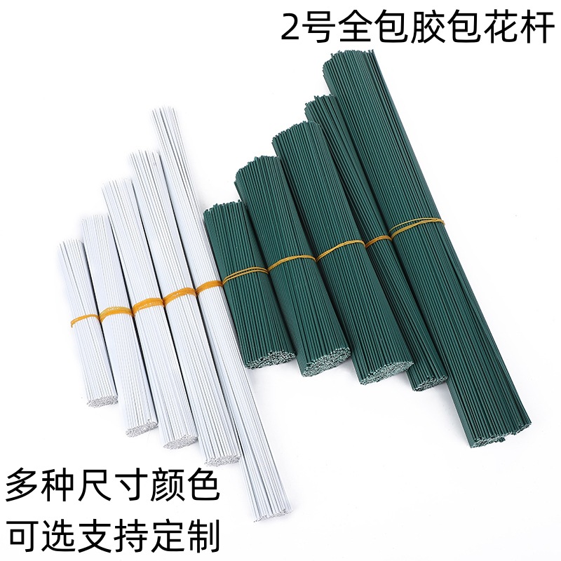 Прямые продажи от производителя, пластиковый стержень для упаковки цветов № 2, проволока для составления искусственных роз, аксессуары для изготовления мыла