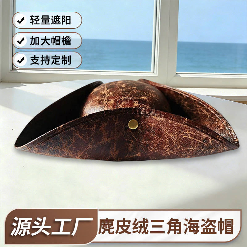 Хэллоуин искусственная кожаная пиратская шляпа косплей маскарад реквизит наряд карибская пиратская шляпа треугольная шляпа