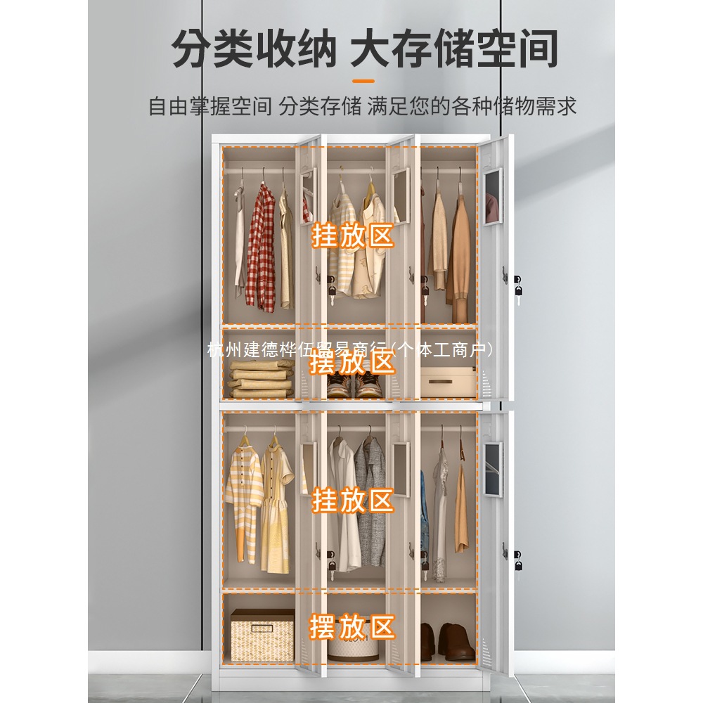 Locker Employee Locker Commercial Factory Workshop Office Dormitory Bathroom Shoe Cabinet Steel Cabinet Iron Cabinet