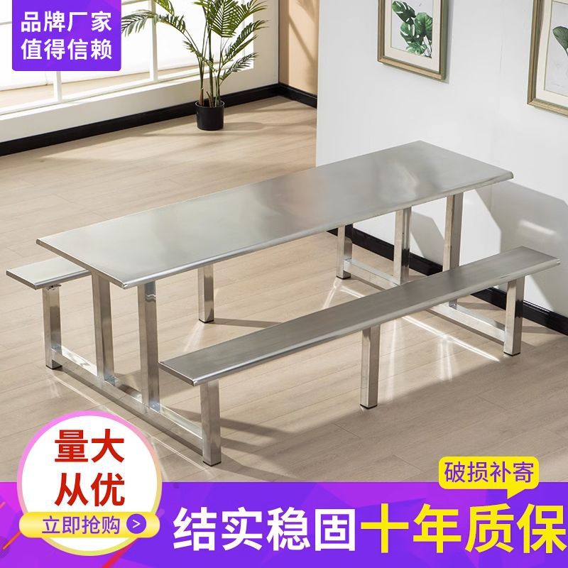 Canteen Table and Chair Set for 4, 6, 8 People, School Students, Company Employees, Canteen Integrated Table and Chair Wholesale