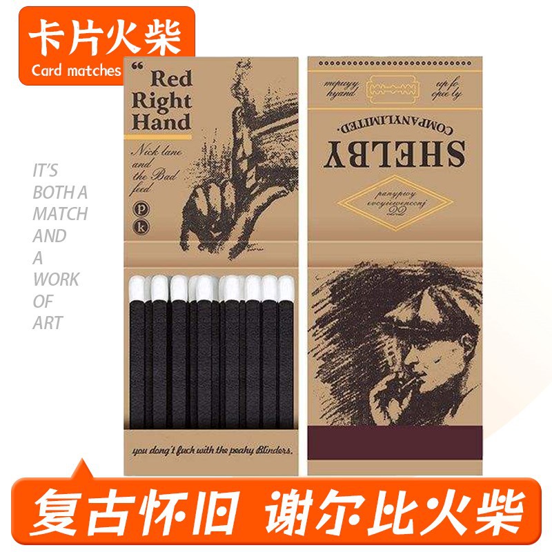 Ностальгические свечи с ароматом сигара в упаковке Shelibi Source Factory, береза, старинный стиль