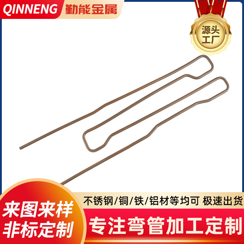 Заводская охлаждающая медная труба для картирования, индивидуальная медная труба для сушки печи, охлаждающая труба, оптовая продажа