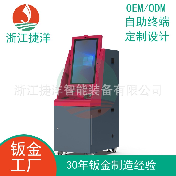 Кастомизированный банкомат для стран Центральной Азии Русский Арабский Большой экран ОЕМ Модуль денежного обращения ОЕМ Фабрика