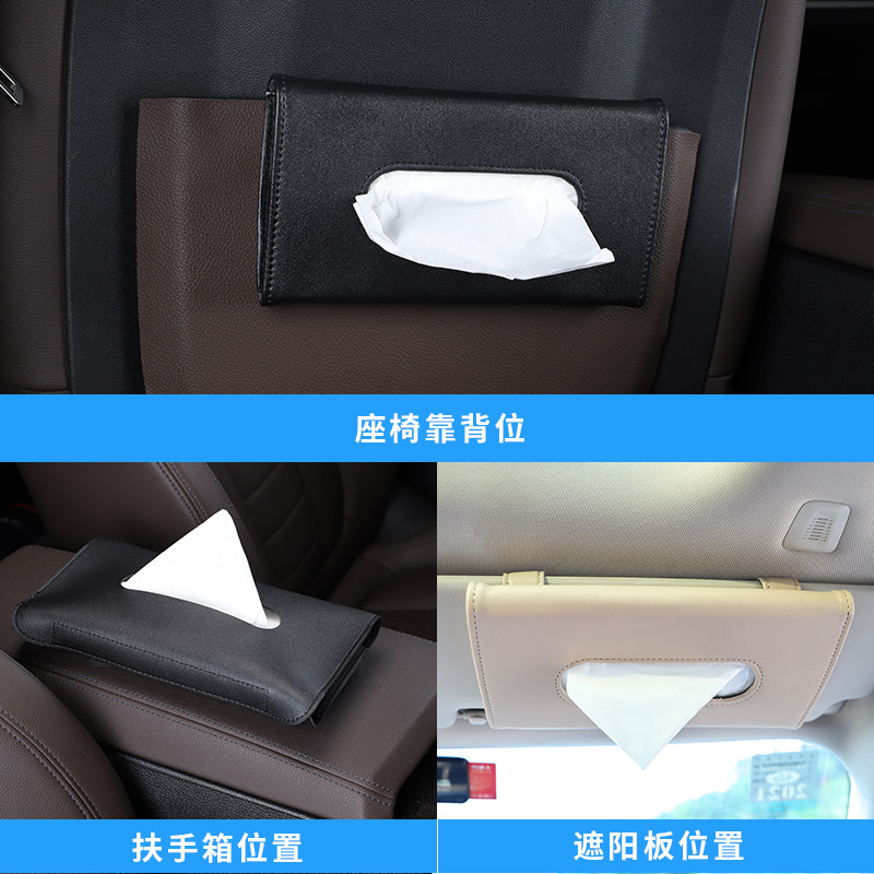 Car tissue box sun visor chair back skylight car tissue box bag hanging Creative Leather car interior supplies