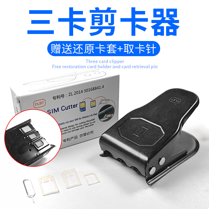 Резак для карт мобильного телефона, нано SIM, трехлезвийный штангенциркуль, плоскогубцы для Android мобильного телефона