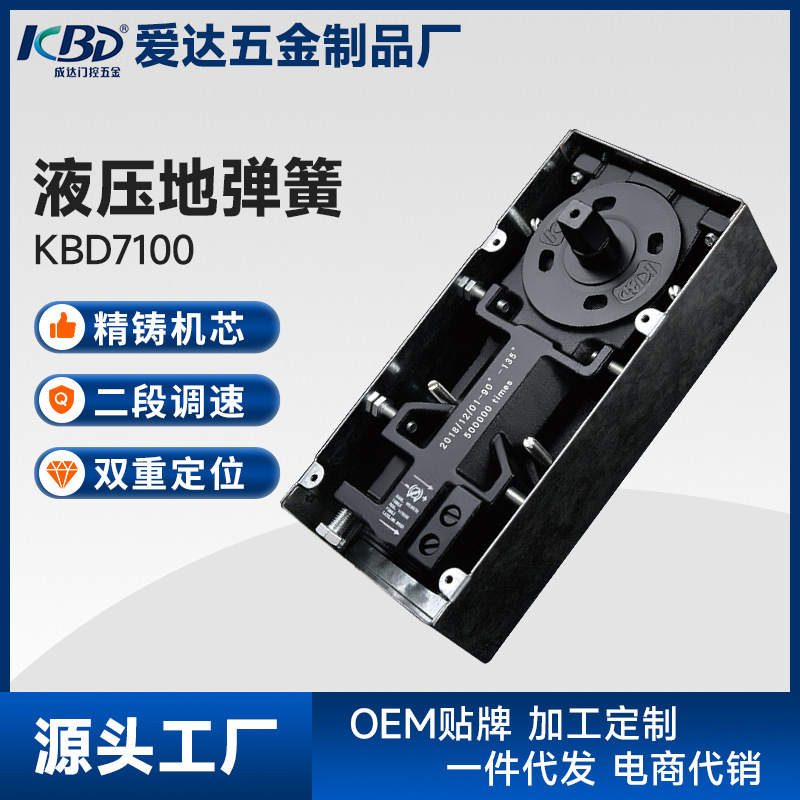 Гидравлическая пружина для пола тяжелый шарнир для рамных и безрамных стеклянных дверей