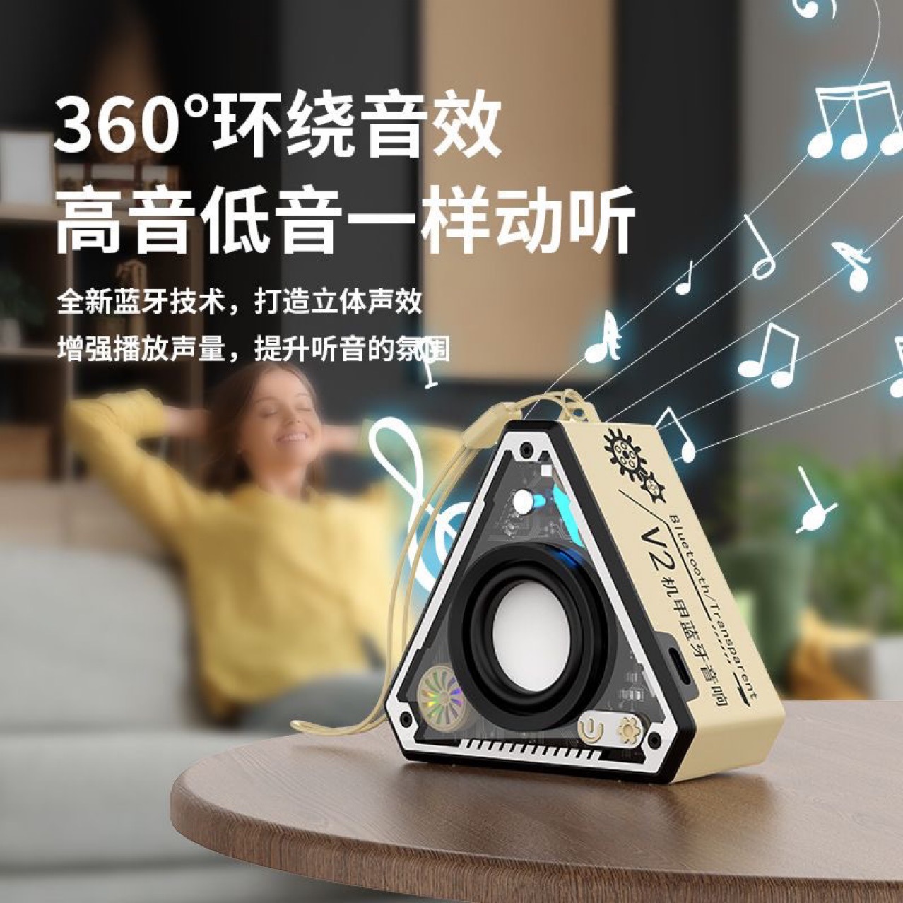Cross-Border V2 Wireless Bluetooth Speaker Outdoor Portable Mecha Subwoofer Mini Desktop Small Speaker Transparent Colored Lights