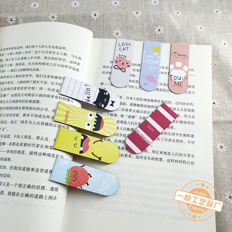 Student school supplies magnet bookmarks can be hung cardboard folded in half magnetic bookmarks advertising bookmarks can be printed LOGO