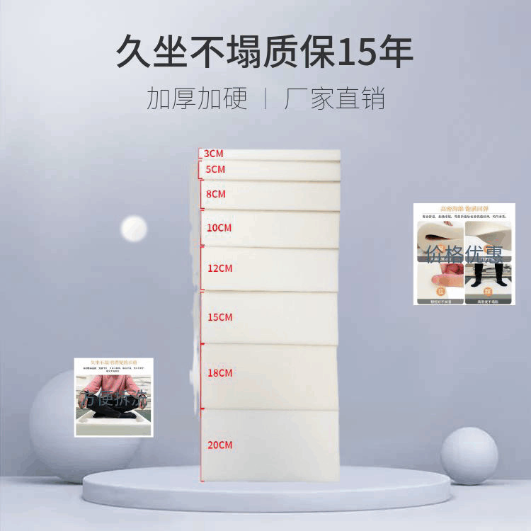 60D High-Density Sponge Mattress High Resilience Student Dormitory Single Bed Cushion Home Sofa Bay Window Sponge Cushion