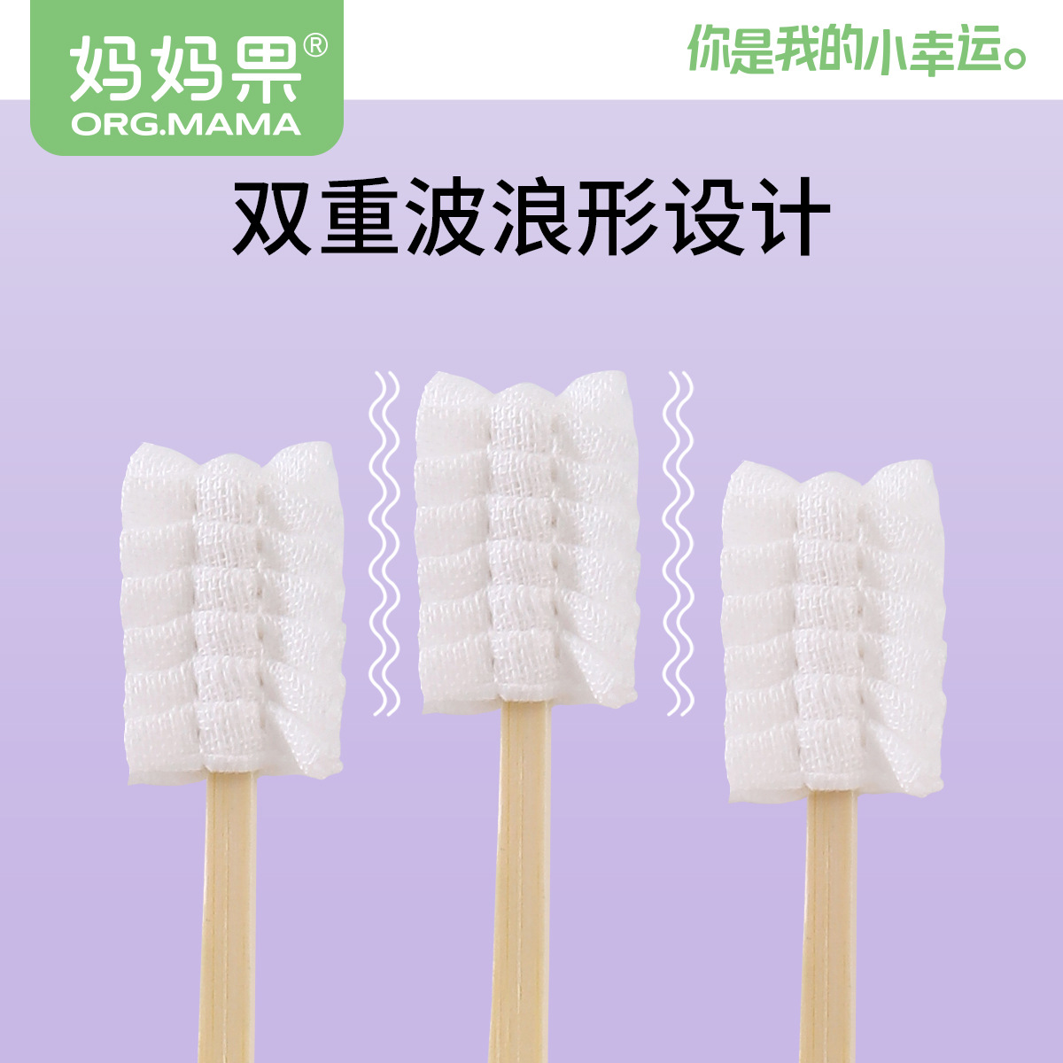 Confinement toothbrush maternity special postpartum soft hair disposable toiletries pregnant women's gauze 30 Portable