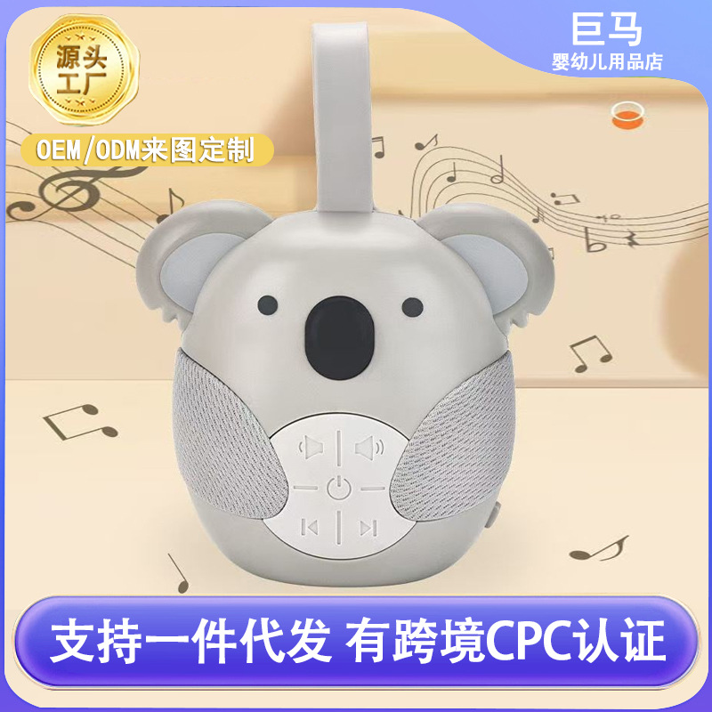 Подвесная игрушка для новорожденных сова коала лиса