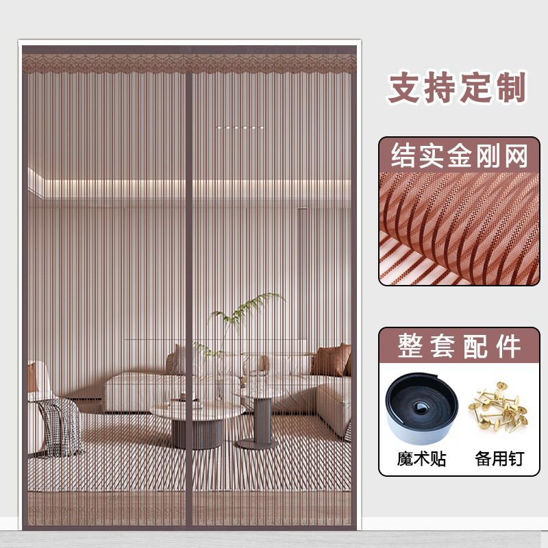 Magnetic Mosquito Net Door Curtain with Dense Mesh for Summer Home Use in Bedrooms, Adhesive Tape Installation Without Drilling, Wholesale
