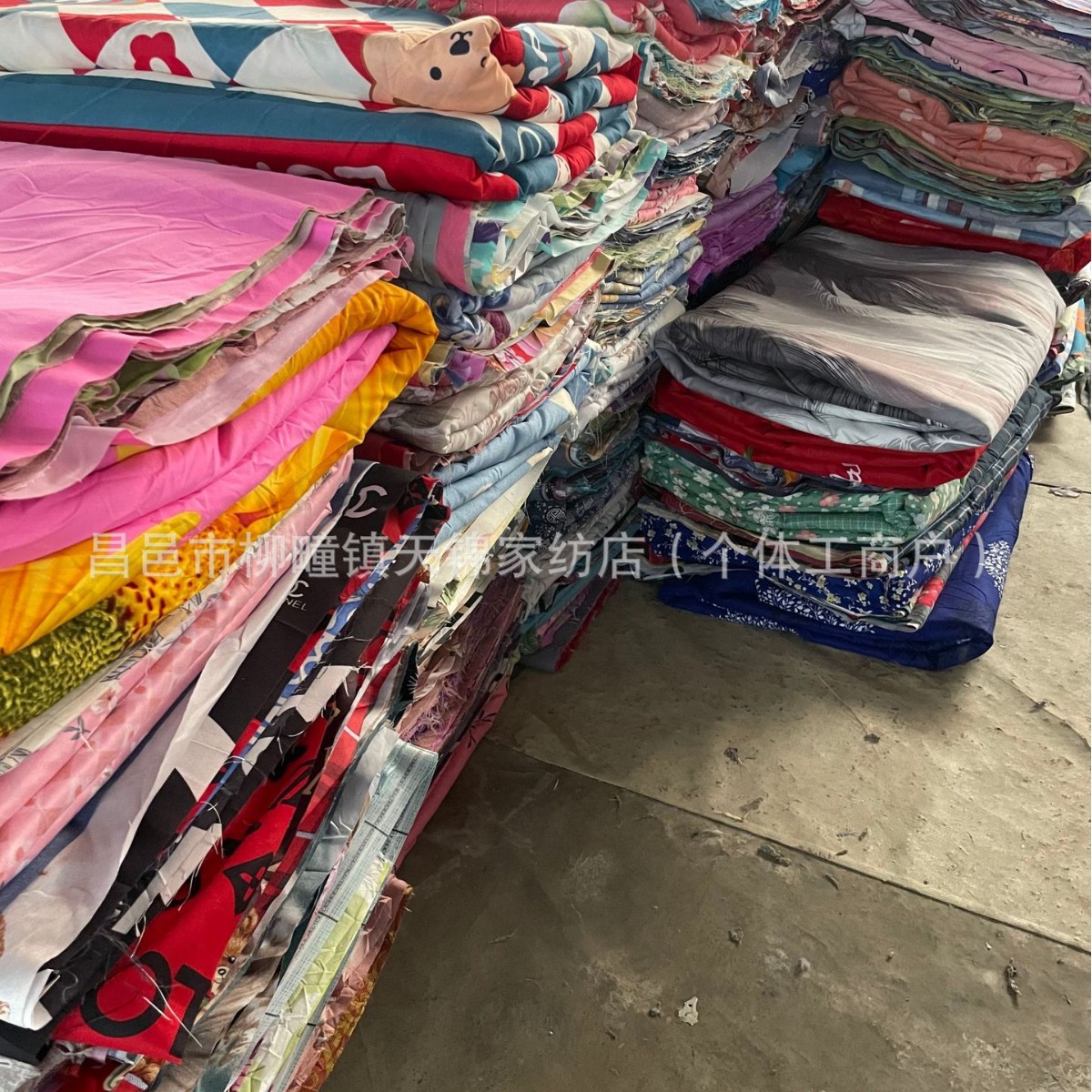 Clearance of Surplus Fabric Scraps: Brushed Printed Bed Sheet Fabric, Ecological Cotton, Plant-Based Cashmere, Double-Layer Yarn