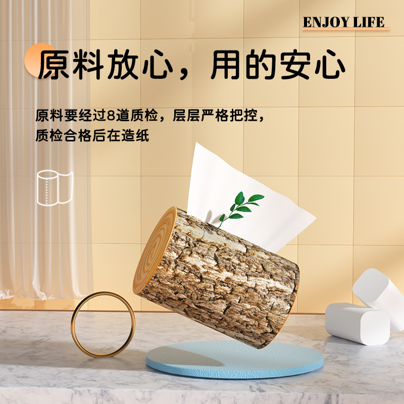 28 rolls of coreless roll paper toilet paper household affordable small roll paper whole box mother and baby suitable hand tissue