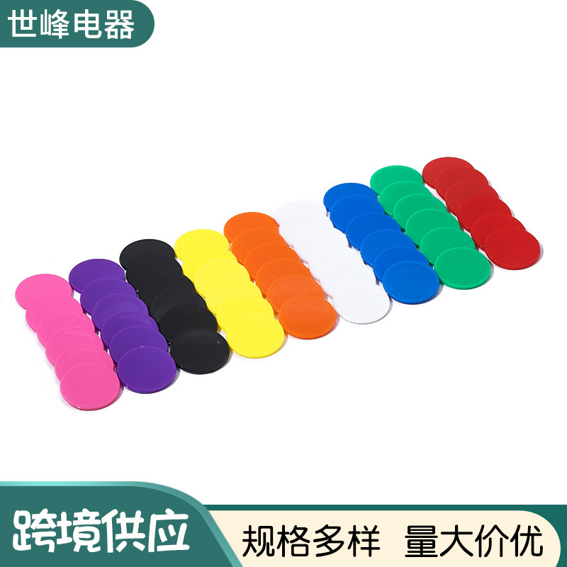 Manufacturers supply solid color small discs color plastic early education chip ornaments 25X1.7mm game integral coins