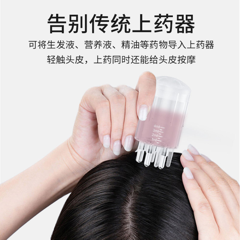 Scalp Mino applicator head dil 1ml ball massage comb hair hair fluid guide liquid essential oil applicator
