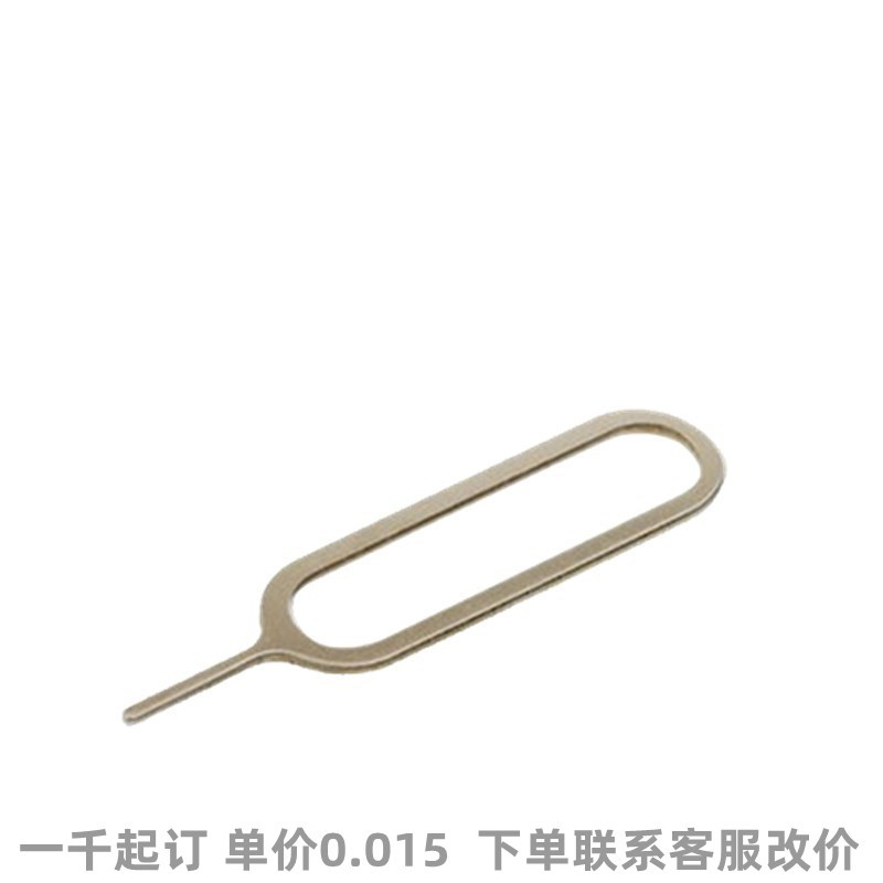 Универсальное устройство для извлечения SIM-карт, обычно используемое для мобильных телефонов, подходит для извлечения карт Apple