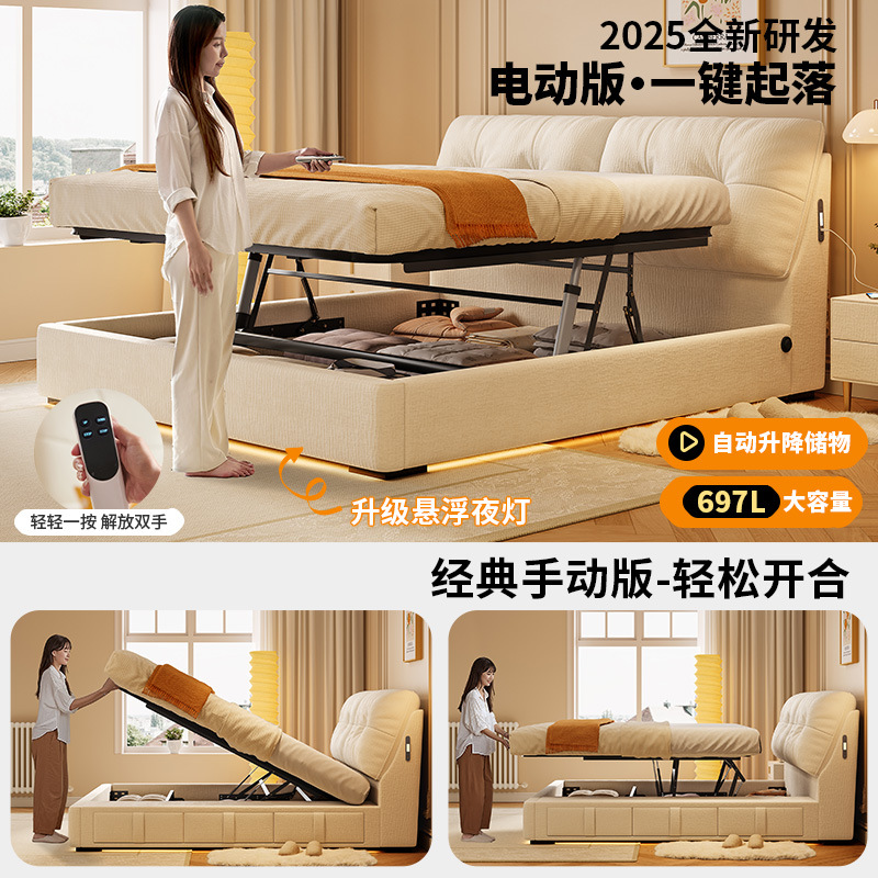 Tongyu Special Cream Cloud Slide Storage Chenille Velvet Double Master Bedroom with Storage Drawer High Box Fabric Bed