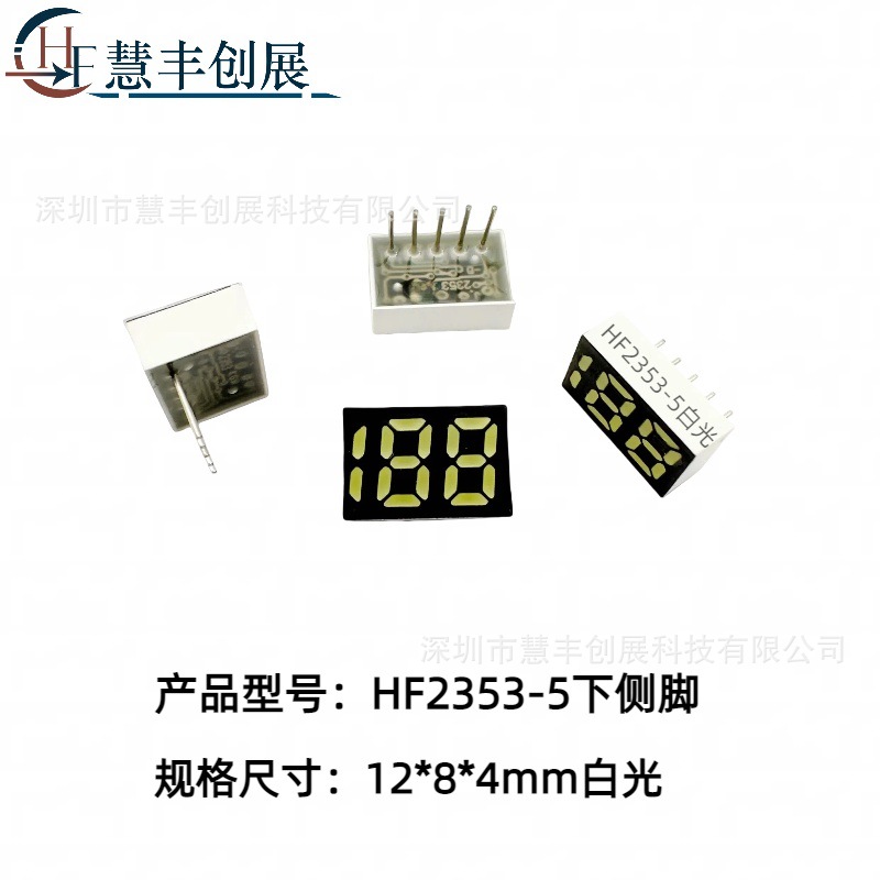 Led digital tube 188 digital tube white two and a half SD card audio display hand warmer GQ8 headphones