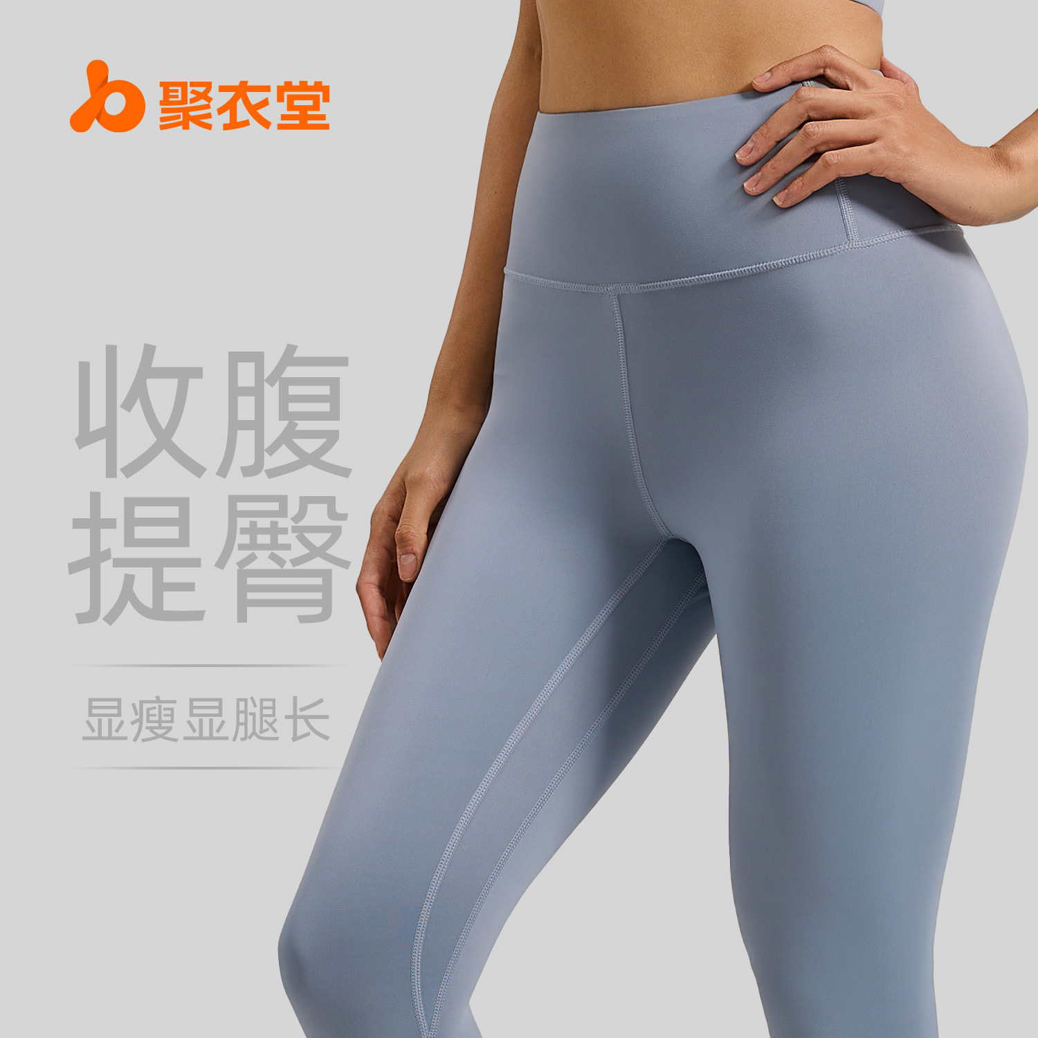 Базовые йога-брюки Juyitang персикового цвета, нудовое ощущение, высокая талия, подъем ягодиц, контроль живота, беговые спортивные брюки для женщин