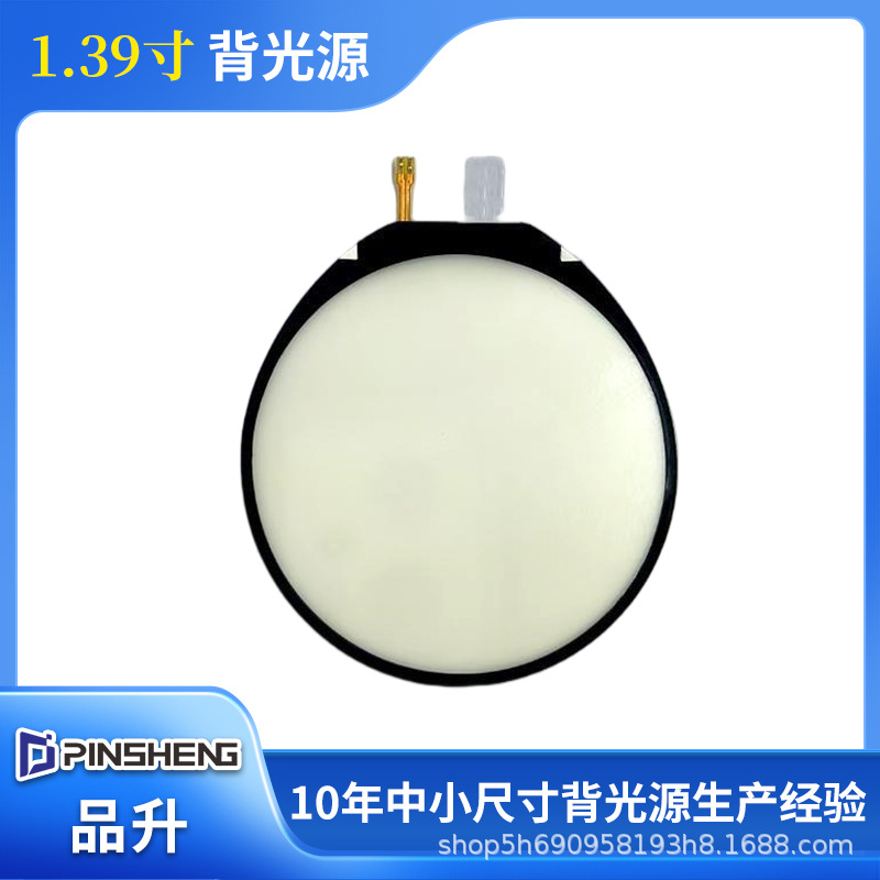 Cosmetic Mirror Touch Switch Light Guide Plate Backlight Plate Led Backlight Bathroom Mirror Light Guide Plate Lcd Light Guide Can Be Customized