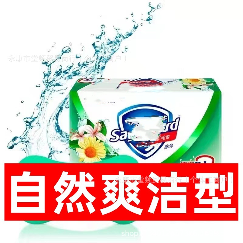 Comfortable and Fragrant Soap 125g Pure White Fragrance Soap Aloe Lemon Soap Labor Insurance Welfare Free Shipping