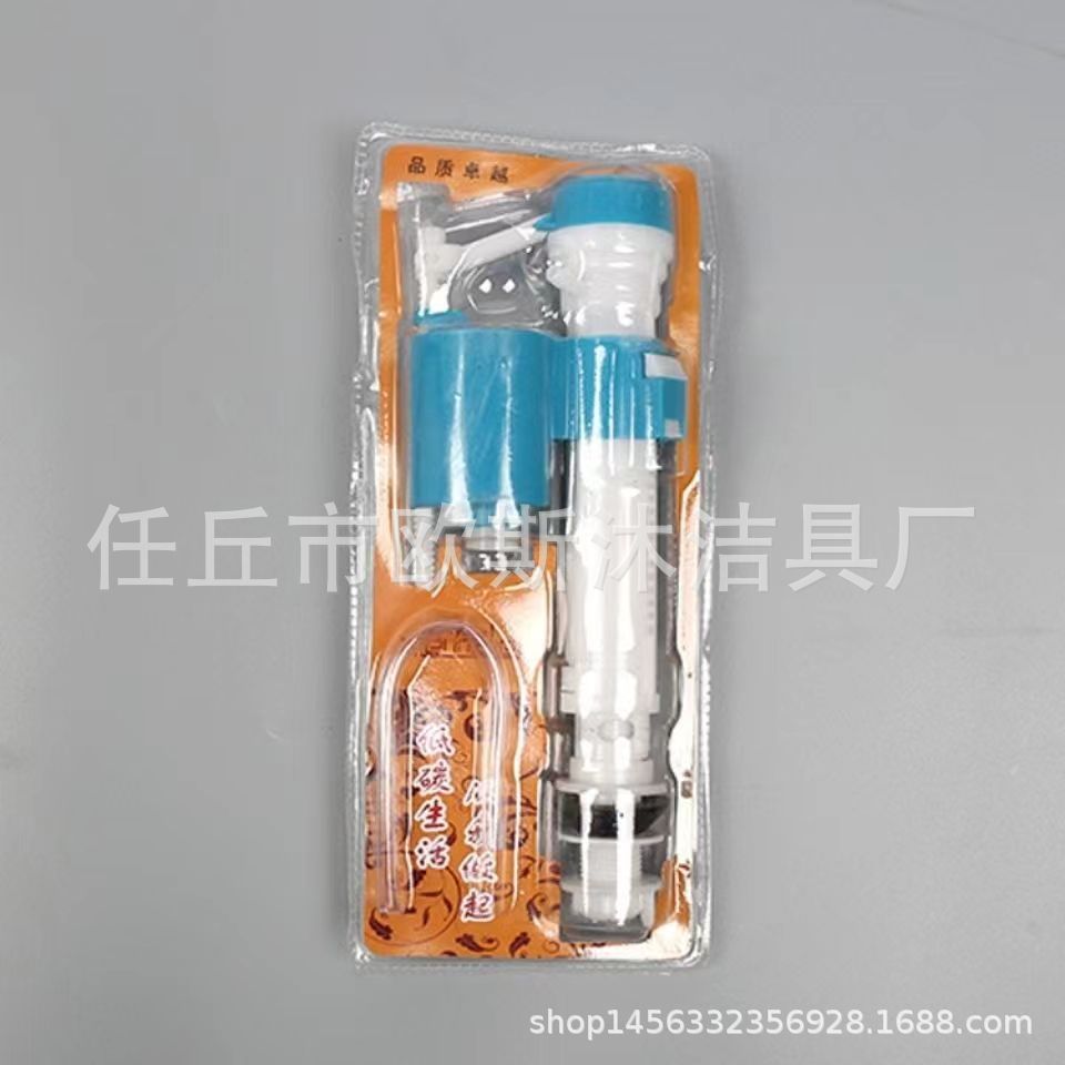 Toilet Water Tank Accessories Toilet Inlet Valve Universal Old-fashioned Water Pumping Drain Accessories Toilet Drawer Complete Set