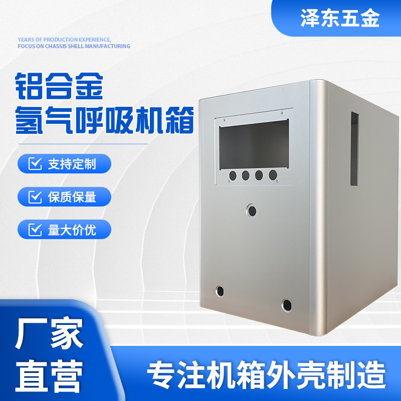 Корпус для усилителя мощности на открытом воздухе, корпус для базы связи