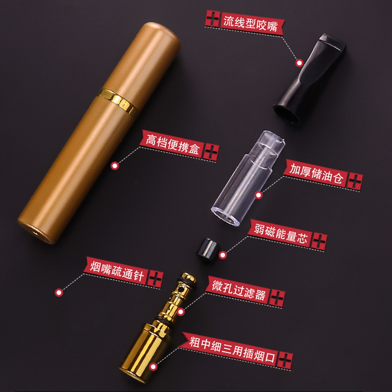 Yajue Cigarette Holder Filter Circulation Type Washable Magnet Multi-Filter Coarse, Medium and Fine Three-Use Filter Yj-175