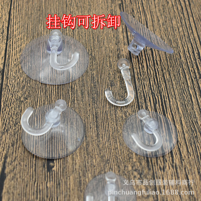 Spot wholesale PVC transparent horizontal hole suction cup hook removable vacuum no trace strong suction hook suction cup