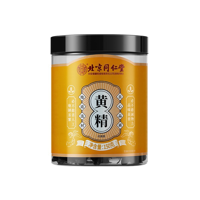 Beijing Tongrentang Inner Court Uses Polygonatum Odoratum 150 Grams (Substitute Tea)