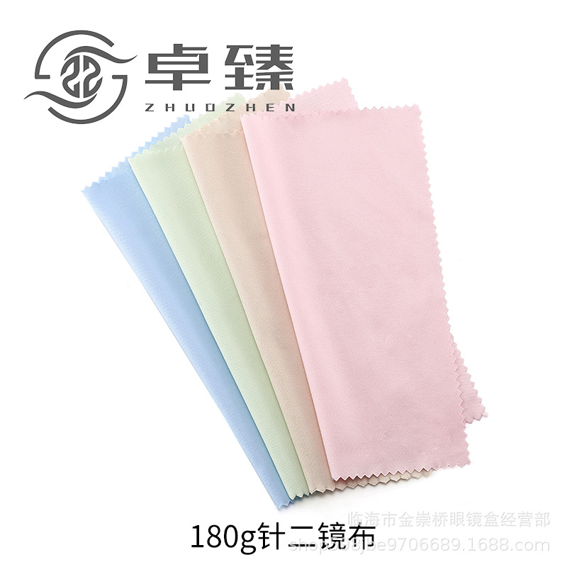 6 points a glasses cloth multicolor suede sanding needle a needle two needle three ultra fine fiber cloth 2000 pieces of postage