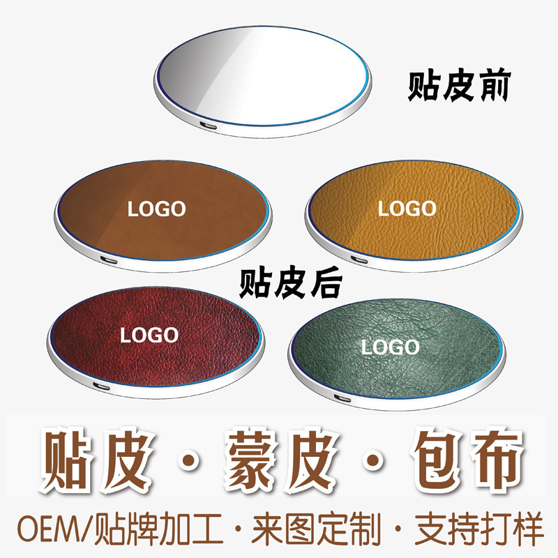 Аппаратная горячепрессованная аудиокожаная патч-обработка, обработка кожаного завода, патч-обработка напряжения, обработка шасси