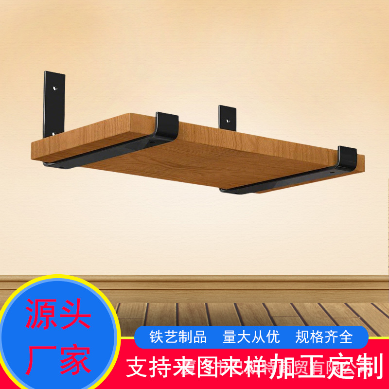 Кросс-бордерный настенный стеллаж с железной стеной, настенный разделитель, полка, треугольная опора