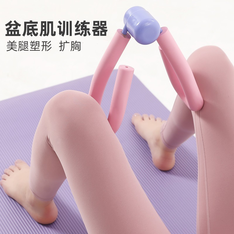 Многофункциональное устройство для красоты ног Тренажер мышц тазового дна Безопасный зажим для ног Тренажер Кегеля для мужчин и женщин