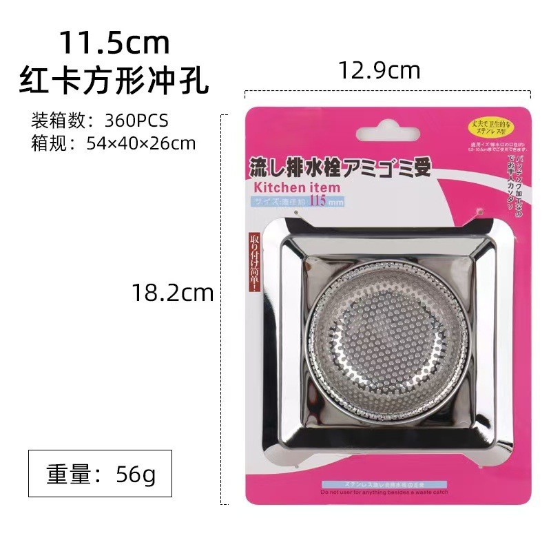 Kitchen Sink Filter Sink Drain Plug Sewer Floor Drain Filter Vegetable Basin Sink Wash Basin Drain Plug