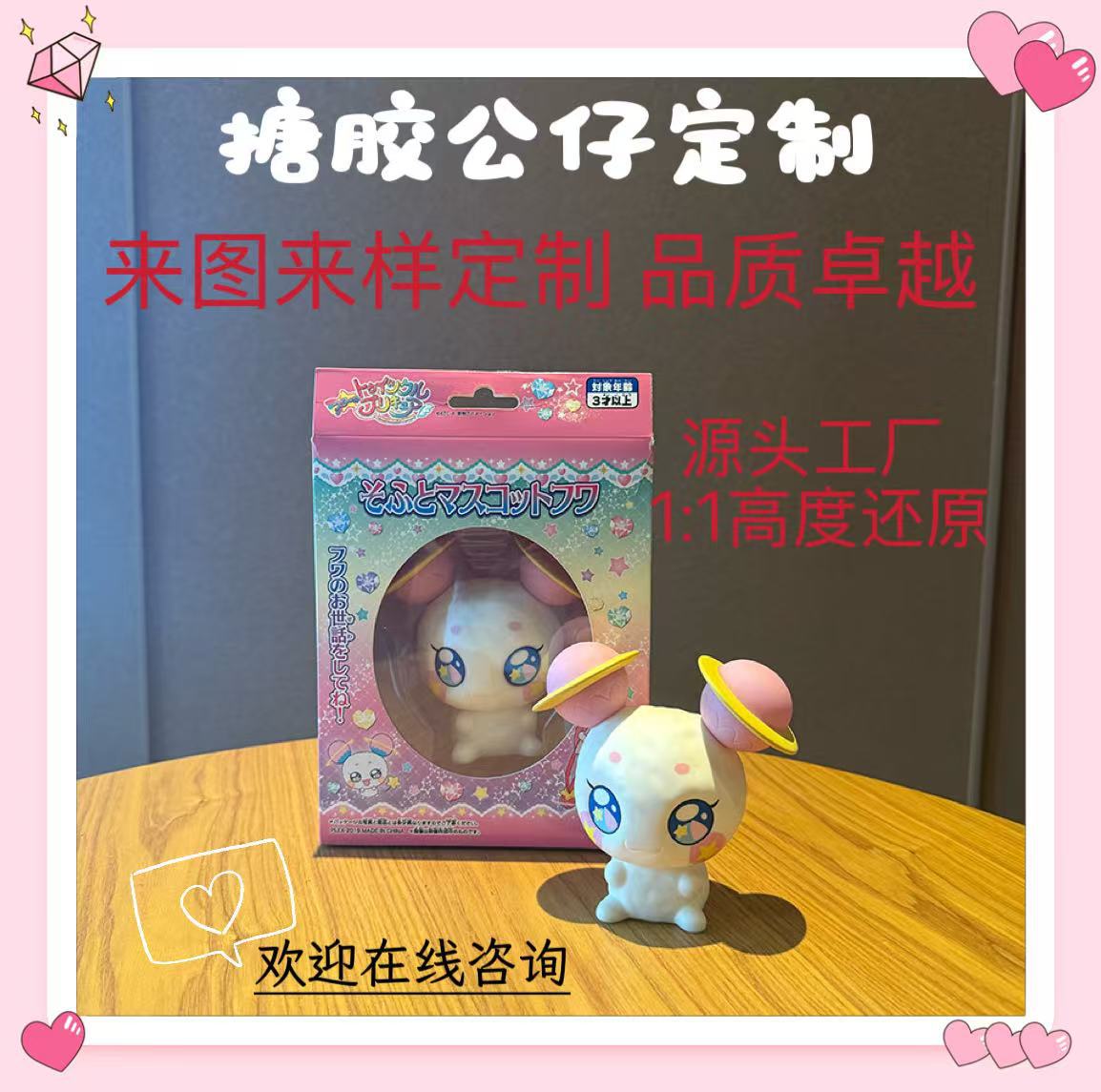 Кастомизированные ПВХ эмалевые куклы с изображениями, корпоративные карикатурные маскоты, пластиковые игрушечные куклы