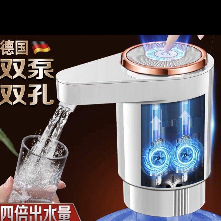 Новый электрический насос с двойным насосом, полностью автоматический диспенсер для воды, насос для минеральной воды