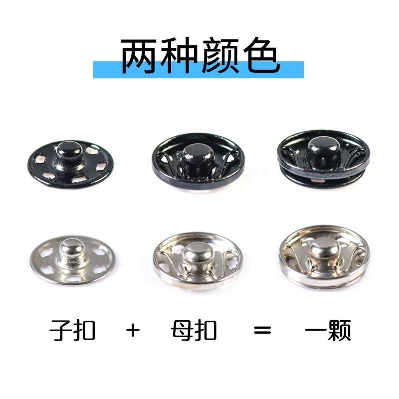 Metal Snap Buttons Black Silver Invisible Press Buttons Sewing Accessories Anti-Exposure Buttons