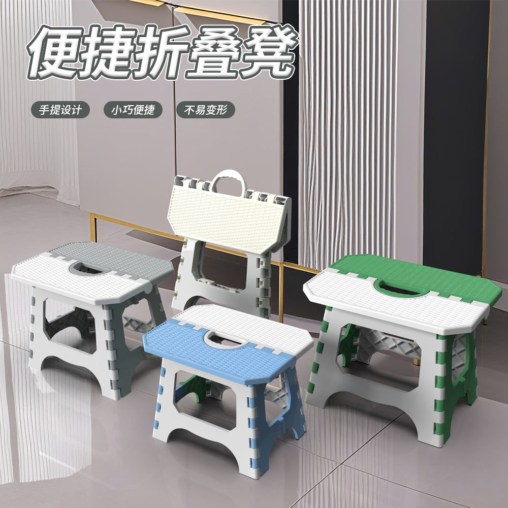 Large Children's Outdoor Hand-Held High-Quality Thickened Plastic Folding Small Square Stool Household Multi-Functional Plastic Stool