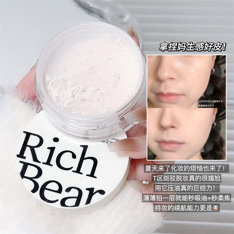 Richbear Soft Mist Makeup Waterproof, Sweat-Proof, Non-Removable, Long-Lasting Whitening, Skin-Modifying Matte Makeup Setting Loose Powder
