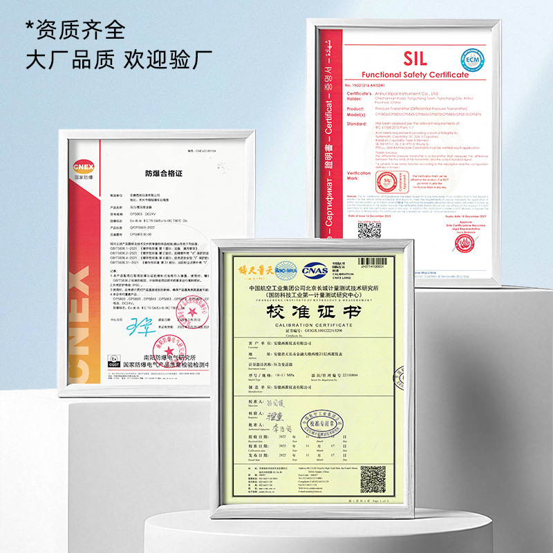 Single Flange Level Transmitter High Precision Explosion-Proof Digital Display Level Meter Water Level Meter Oil Level Meter Level Sensor