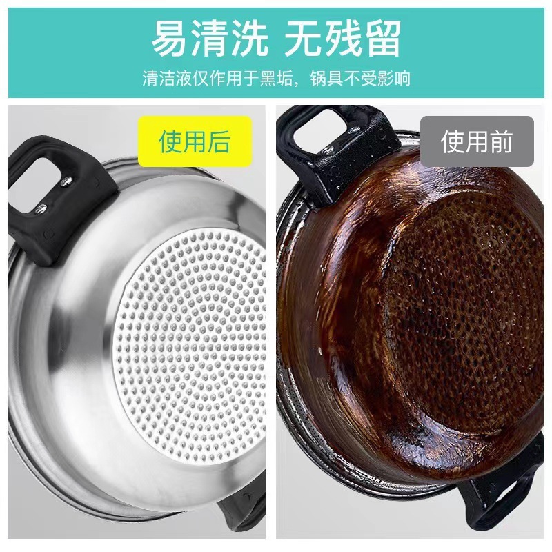 Washing Pot Bottom Black Dirt Stainless Steel Cleaning Cream Household Kitchen Cookware Oil Stain Strong Stain Removal Gel Cleaning Agent for Rust Removal