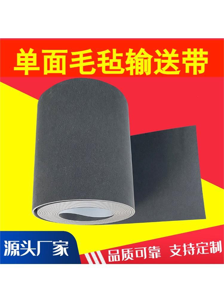 Конвейерный ремень Novo Felt одно- и двусторонний износостойкий, для машины резки, вибрационного ножа, антистатический