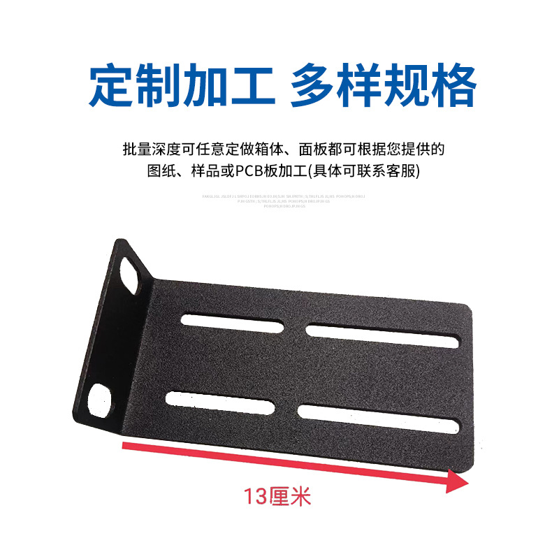 1U angle code angle iron network switch ear 1U ear standard cabinet accessories can be set/made