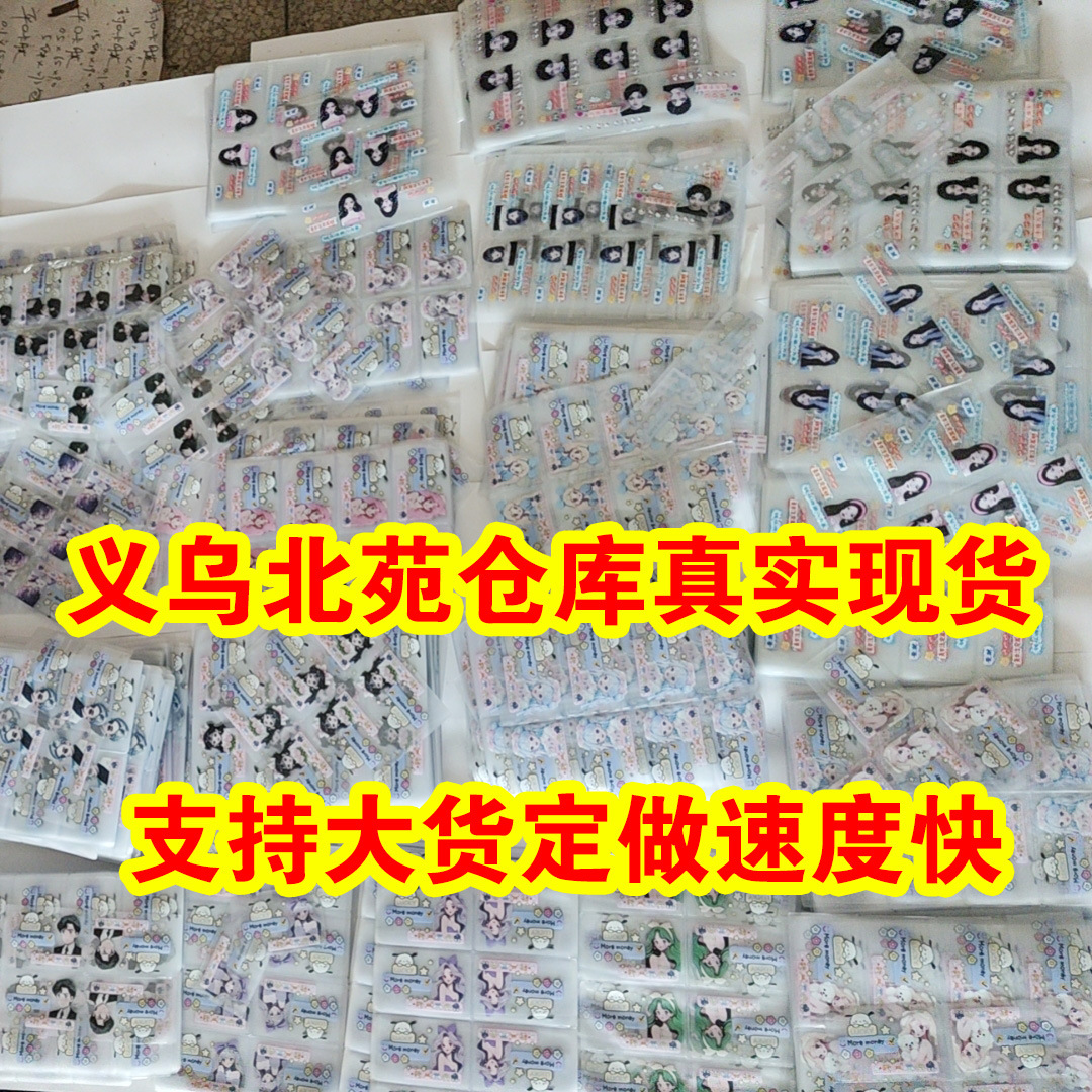 В наличии маленькая красная книга Тот же стиль ID карты Защитный чехол для пародии на аватарку Защитный чехол для ID карты Держатель для карты