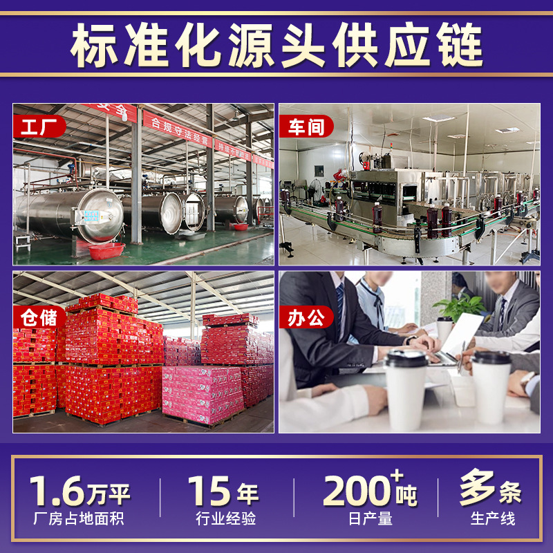 Oem Beverage Processing, Herbal Tea Beverage Oem Production and Processing, Beverage Oem Factory, Beverage Oem Factory